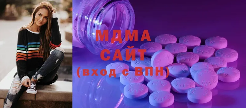 где найти наркотики  Ельня  МДМА молли 